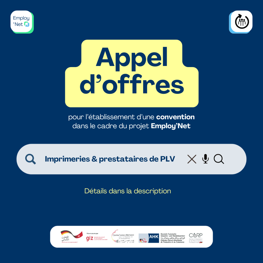 Appel Doffre Print